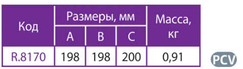 изображение_2025-01-08_153723891.png