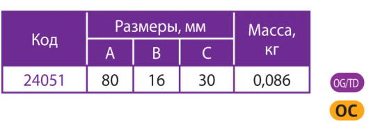 изображение_2025-01-08_162511651.png