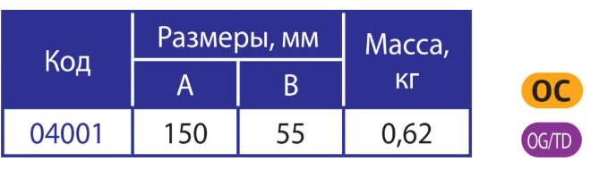 montazhnyj-kronshtejn-dlya-krepleniya-molniepriemnika-na-naklonnoj-poverkhnosti-ruterra изображение_2024-12-28_141912422.png