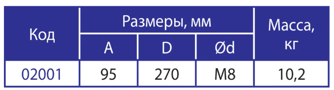 изображение_2024-12-28_141443965.png