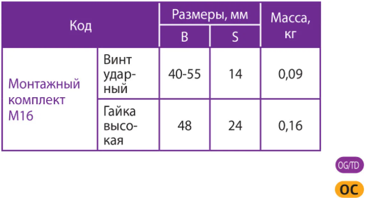 изображение_2025-01-08_162230692.png
