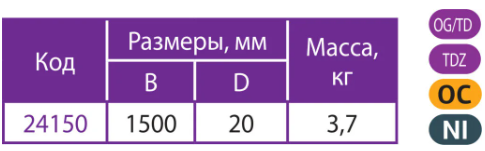 изображение_2025-01-08_163226559.png