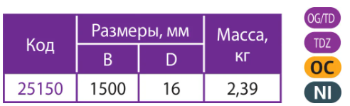 изображение_2025-01-08_162853927.png