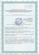SmesdlyazazemleniyaTERRAZN ruterra